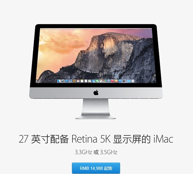 苹果发新MacBookPro 雅虎股价大跌